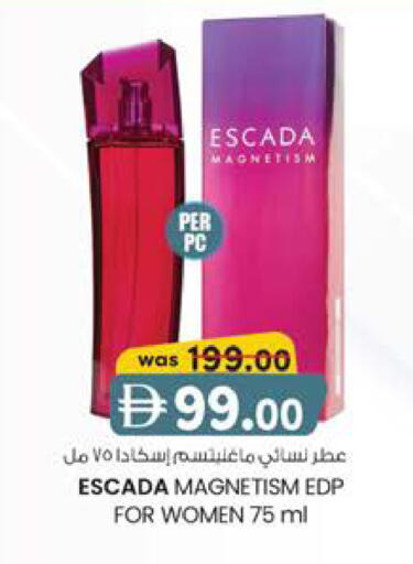 available at ك. الم. للتجارة in الإمارات العربية المتحدة , الامارات - أبو ظبي