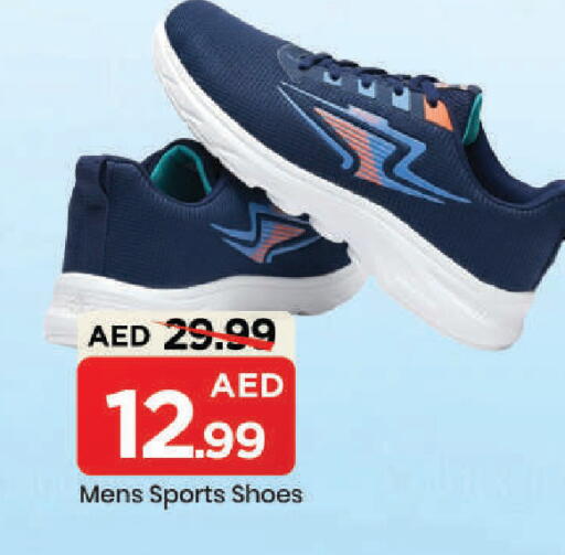 available at مارك & سيف in الإمارات العربية المتحدة , الامارات - دبي