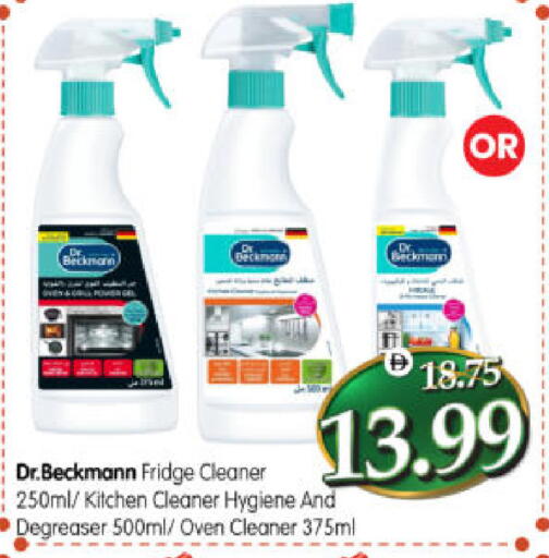 available at هايبر ماركت المدينة in الإمارات العربية المتحدة , الامارات - أبو ظبي