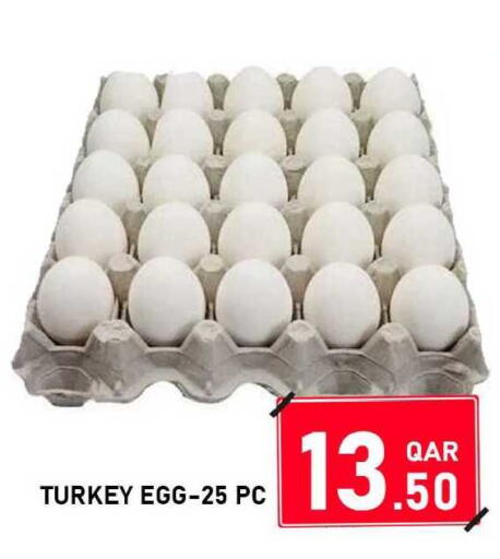 available at باشن هايبر ماركت in قطر - الخور