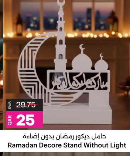 available at أنصار جاليري in قطر - الشحانية