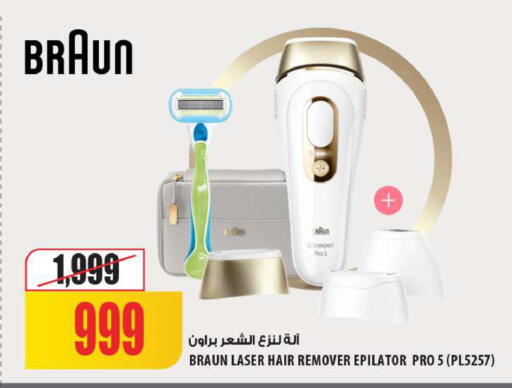 available at شركة الميرة للمواد الاستهلاكية in قطر - الدوحة