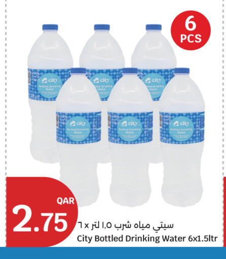 available at City Hypermarket in Qatar - Al Shamal