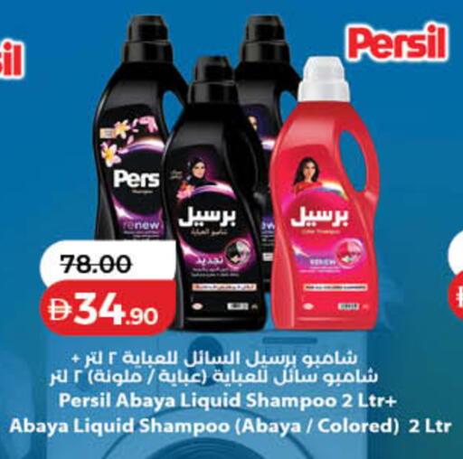 available at Lulu Hypermarket in UAE - Ras al Khaimah