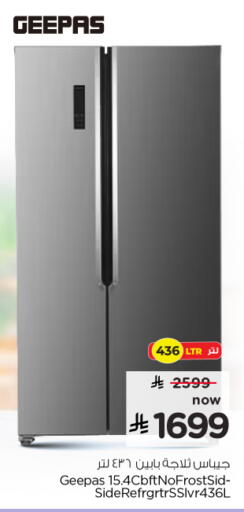 available at نستو in مملكة العربية السعودية, السعودية, سعودية - الخرج