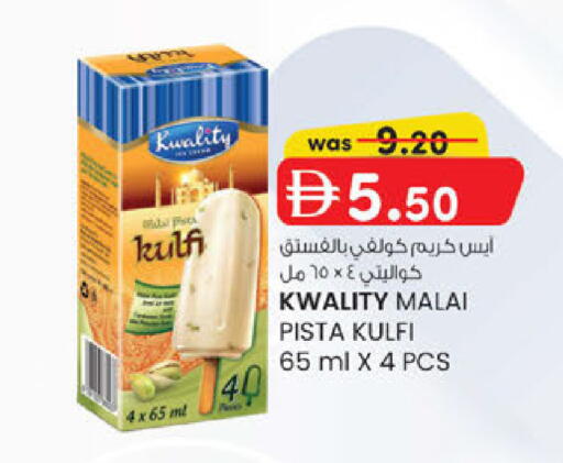 available at Al Safa in UAE - Abu Dhabi
