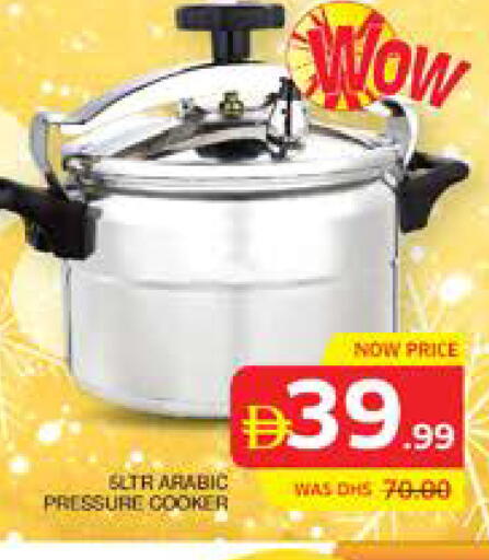 available at الامارات السبع سوبر ماركت in الإمارات العربية المتحدة , الامارات - أبو ظبي