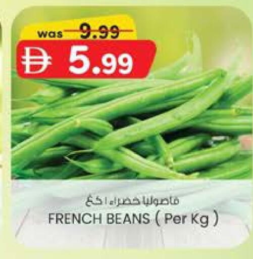 from France available at K.M Hypermarket in UAE - Al Ain