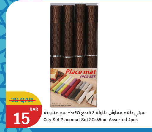 available at سيتي هايبرماركت in قطر - الريان