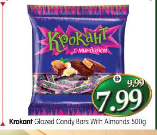 available at Al Madina Hypermarket in UAE - Abu Dhabi