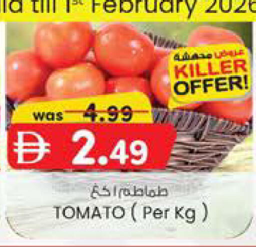 Tomato available at Safa Hyper in UAE - Al Ain