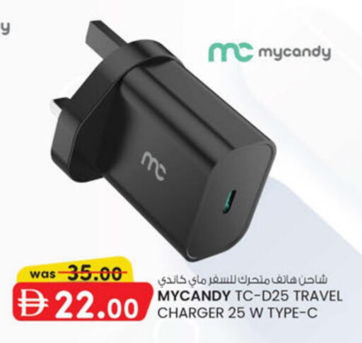 available at ك. الم. للتجارة in الإمارات العربية المتحدة , الامارات - دبي