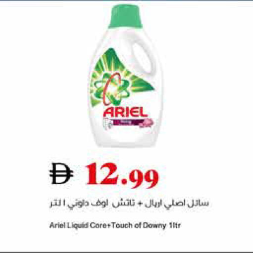 available at تروليز سوبرماركت in الإمارات العربية المتحدة , الامارات - دبي