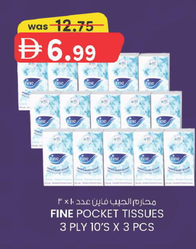 available at K.M Hypermarket in UAE - Abu Dhabi