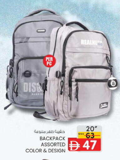 available at ك. الم. للتجارة in الإمارات العربية المتحدة , الامارات - ٱلْفُجَيْرَة‎