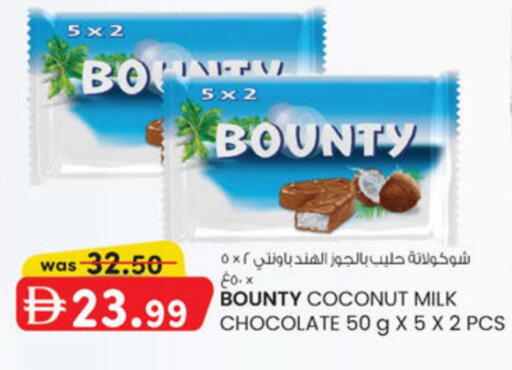 Coconut available at ك. الم. للتجارة in الإمارات العربية المتحدة , الامارات - دبي