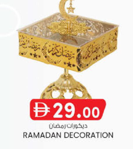 available at Al Safa in UAE - Abu Dhabi
