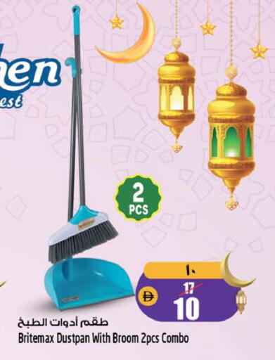 available at سفاري هايبرماركت in الإمارات العربية المتحدة , الامارات - دبي