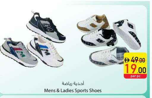 available at Safeer Market in UAE - Ras al Khaimah