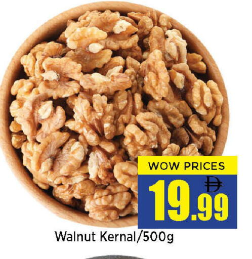 available at نيومارت هايبرماركت in الإمارات العربية المتحدة , الامارات - الشارقة / عجمان