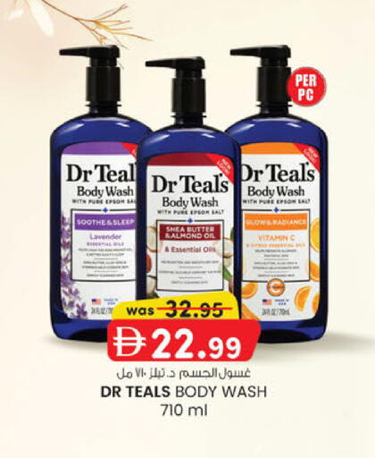 available at ك. الم. للتجارة in الإمارات العربية المتحدة , الامارات - ٱلْفُجَيْرَة‎