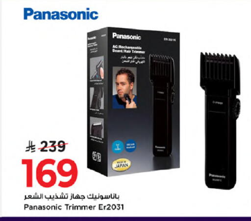 available at مارك & سيف in مملكة العربية السعودية, السعودية, سعودية - الخبر‎