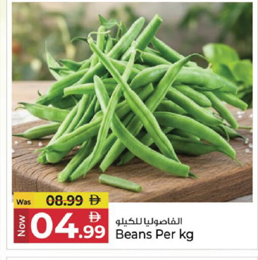 available at كنز هايبرماركت in الإمارات العربية المتحدة , الامارات - الشارقة / عجمان