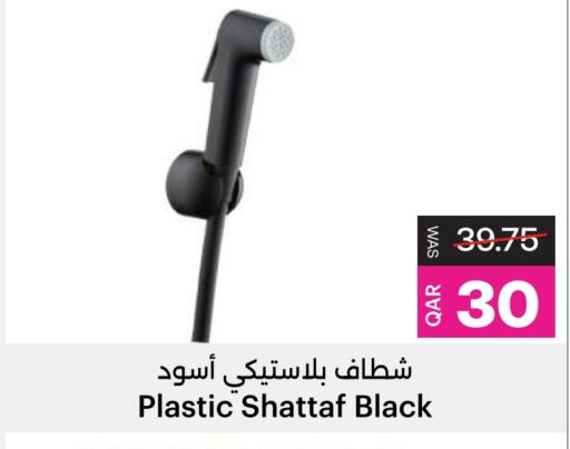 available at أنصار جاليري in قطر - الضعاين