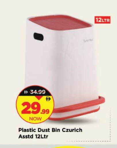 available at مارك & سيف in الإمارات العربية المتحدة , الامارات - دبي