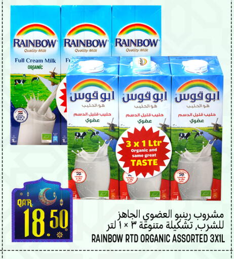 available at قصر الأغذية هايبرماركت in قطر - الدوحة