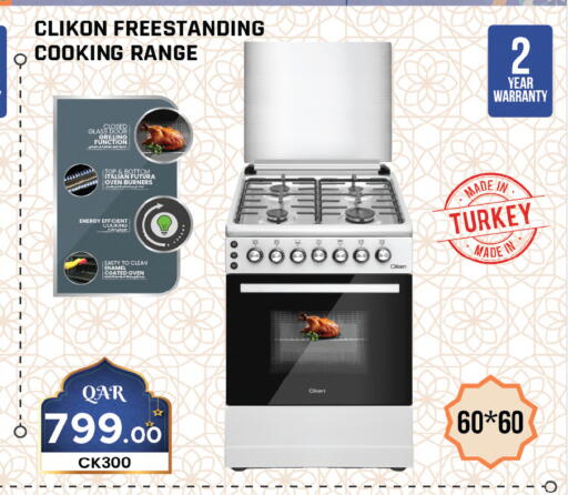 available at Ansar Gallery in Qatar - Al-Shahaniya