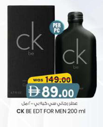 available at ك. الم. للتجارة in الإمارات العربية المتحدة , الامارات - أبو ظبي