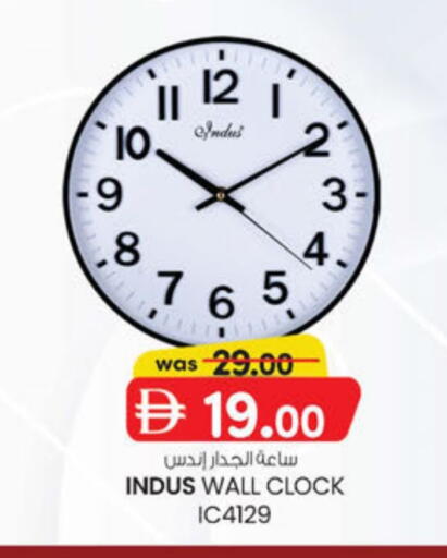 available at ك. إم. هايبرماركت in الإمارات العربية المتحدة , الامارات - أبو ظبي