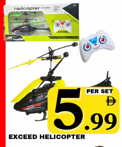 available at NEW DAY CENTER in UAE - Dubai