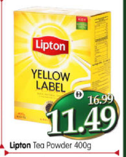 available at هايبر ماركت المدينة in الإمارات العربية المتحدة , الامارات - أبو ظبي