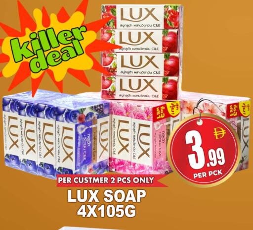 available at Centro Discount Center in UAE - Dubai