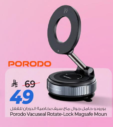 available at مارك & سيف in مملكة العربية السعودية, السعودية, سعودية - الخبر‎