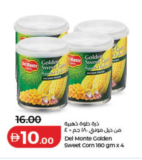 available at لولو هايبرماركت in الإمارات العربية المتحدة , الامارات - الشارقة / عجمان