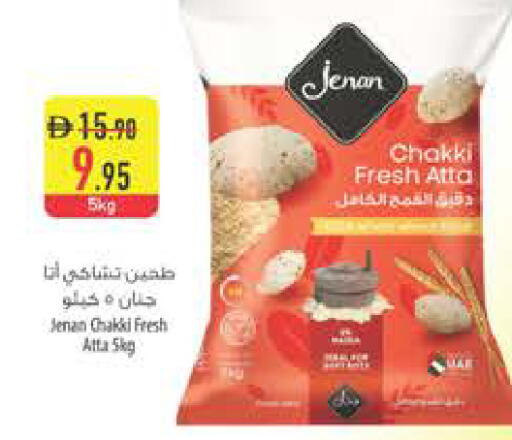 available at Safeer Market in UAE - Sharjah / Ajman