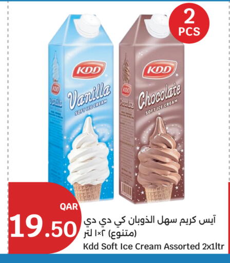 Vanilla available at سيتي هايبرماركت in قطر - الشمال