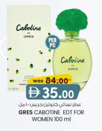 available at ك. الم. للتجارة in الإمارات العربية المتحدة , الامارات - دبي