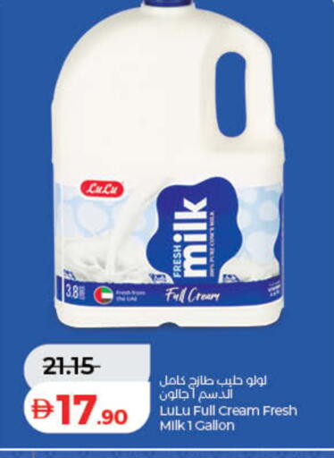 available at لولو هايبرماركت in الإمارات العربية المتحدة , الامارات - دبي