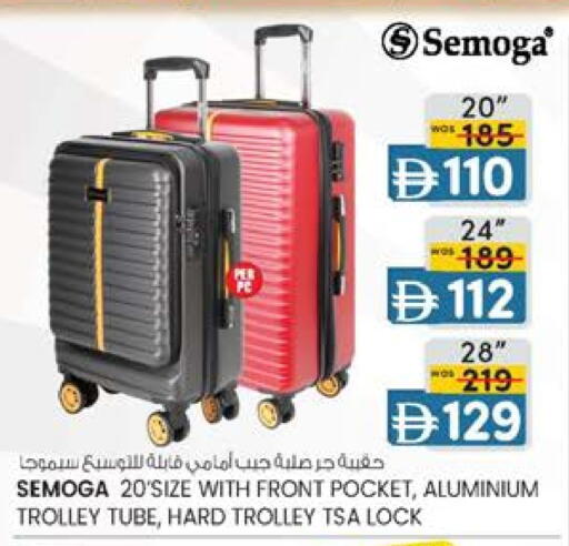 available at K.M Hypermarket in UAE - Al Ain