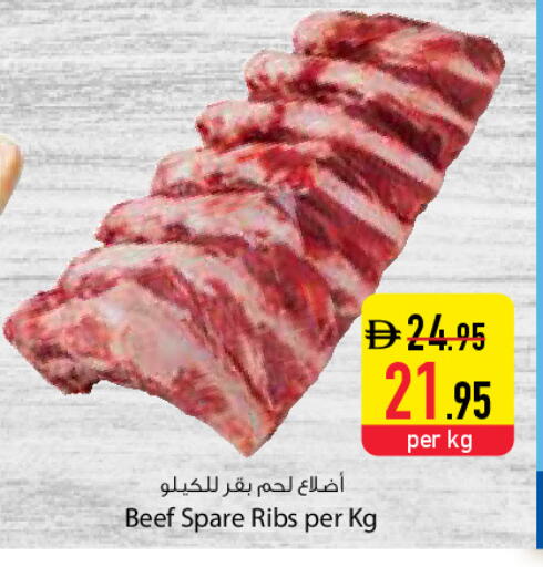 available at Safeer Market in UAE - Dubai