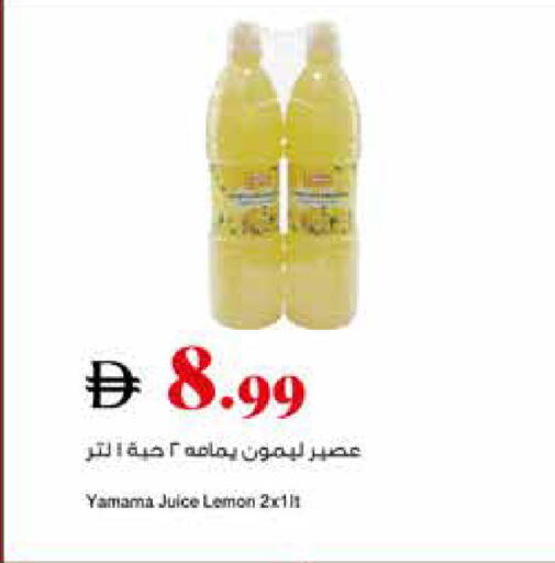Lemon available at تروليز سوبرماركت in الإمارات العربية المتحدة , الامارات - دبي