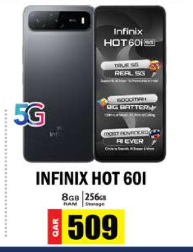 available at جراند هايبرماركت in قطر - أم صلال