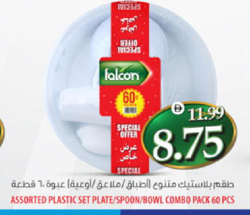 available at هايبر ماركت المدينة in الإمارات العربية المتحدة , الامارات - أبو ظبي