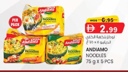 available at ك. الم. للتجارة in الإمارات العربية المتحدة , الامارات - ٱلْفُجَيْرَة‎