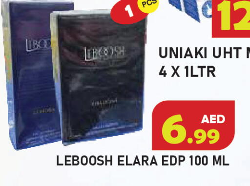 available at سنابل بني ياس in الإمارات العربية المتحدة , الامارات - رَأْس ٱلْخَيْمَة