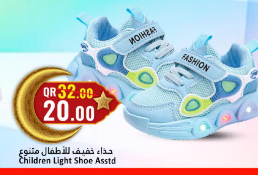 available at دانة هايبرماركت in قطر - الشحانية